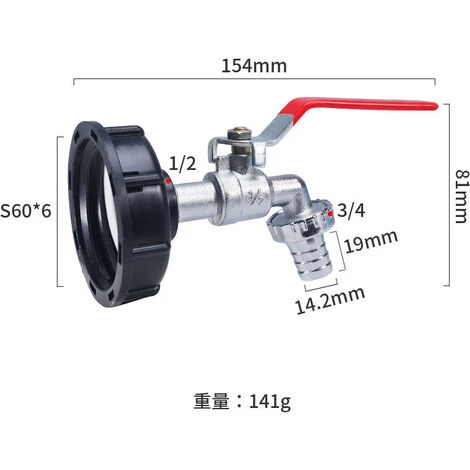 FOZIY Robinet Cuve 1000L Recuperateur Eau De Pluie, Adaptateur Réservoir D'eau IBC 1/2' Double Pluie,Robinet En Matériau Alliage Fabriqué PP Filetage Gros 60 Mm,monobloc, Alliage,Fonepro 4 FOZIY Robinet Cuve 1000L Recuperateur Eau De Pluie, Adaptateur Réservoir D'eau IBC 1/2' Double Pluie,Robinet En Matériau Alliage Fabriqué PP Filetage Gros 60 Mm,monobloc, Alliage,Fonepro – Image 2